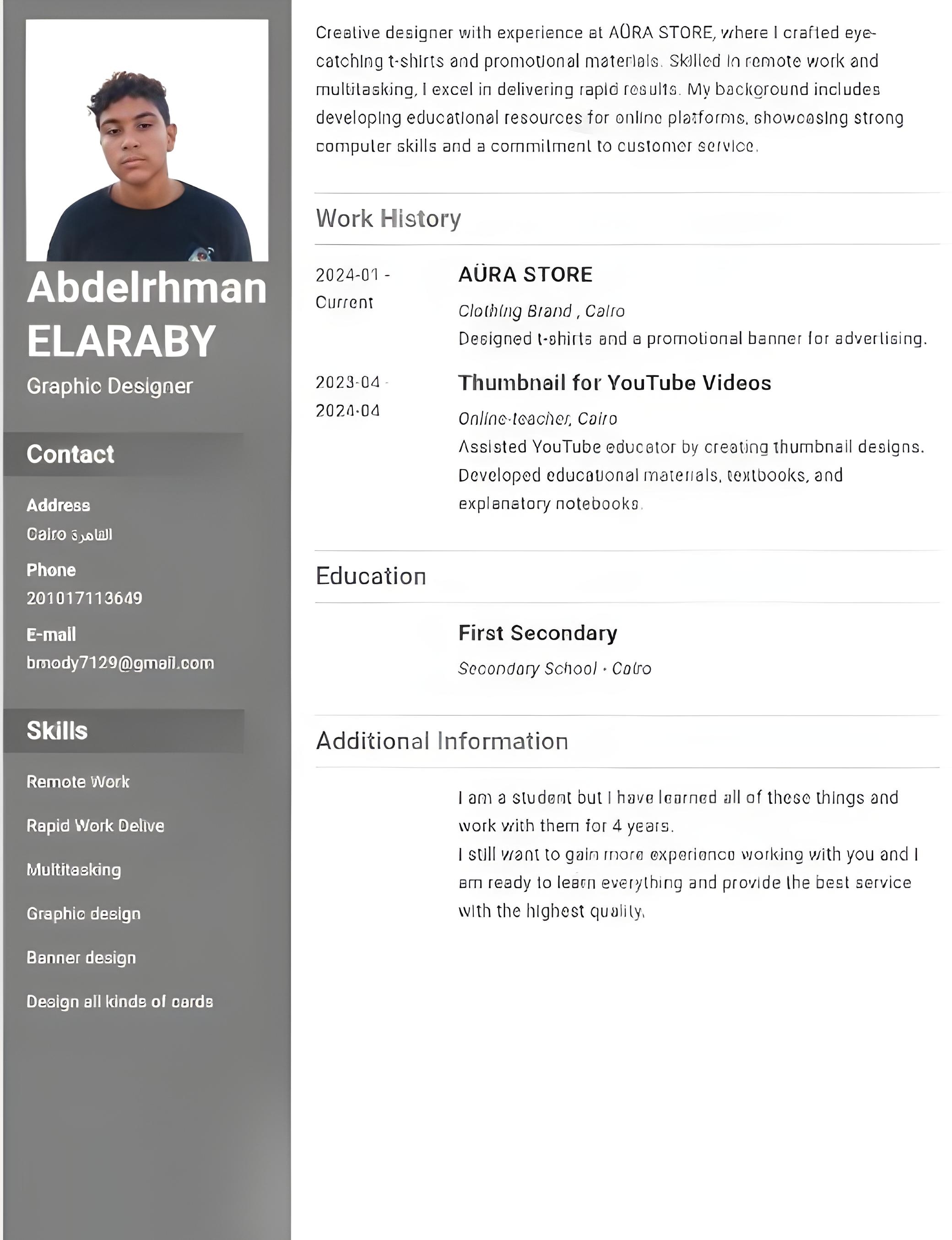 CV الخاص بي