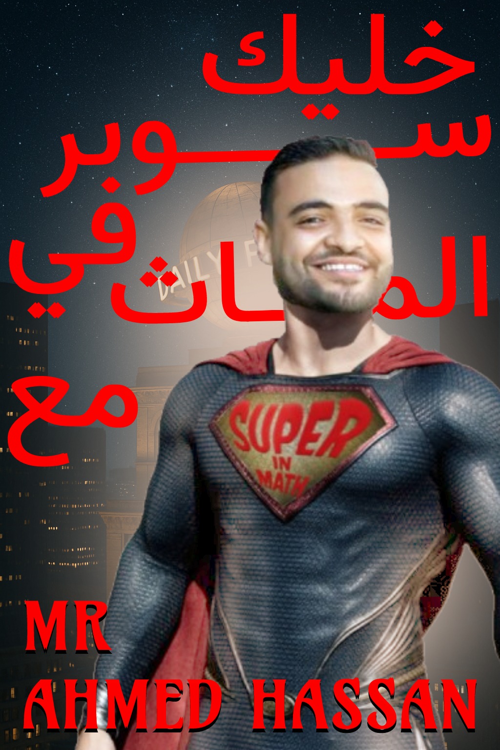 تصميم 17