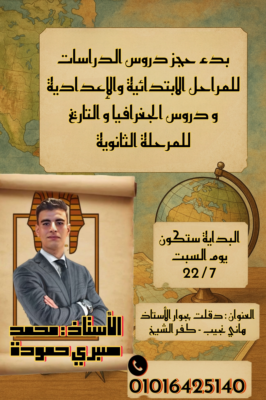 تصميم 11