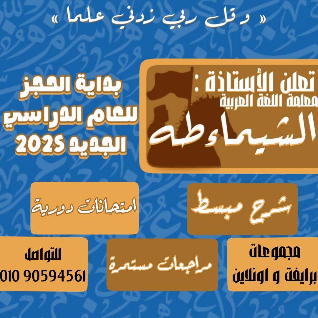 تصميم 14