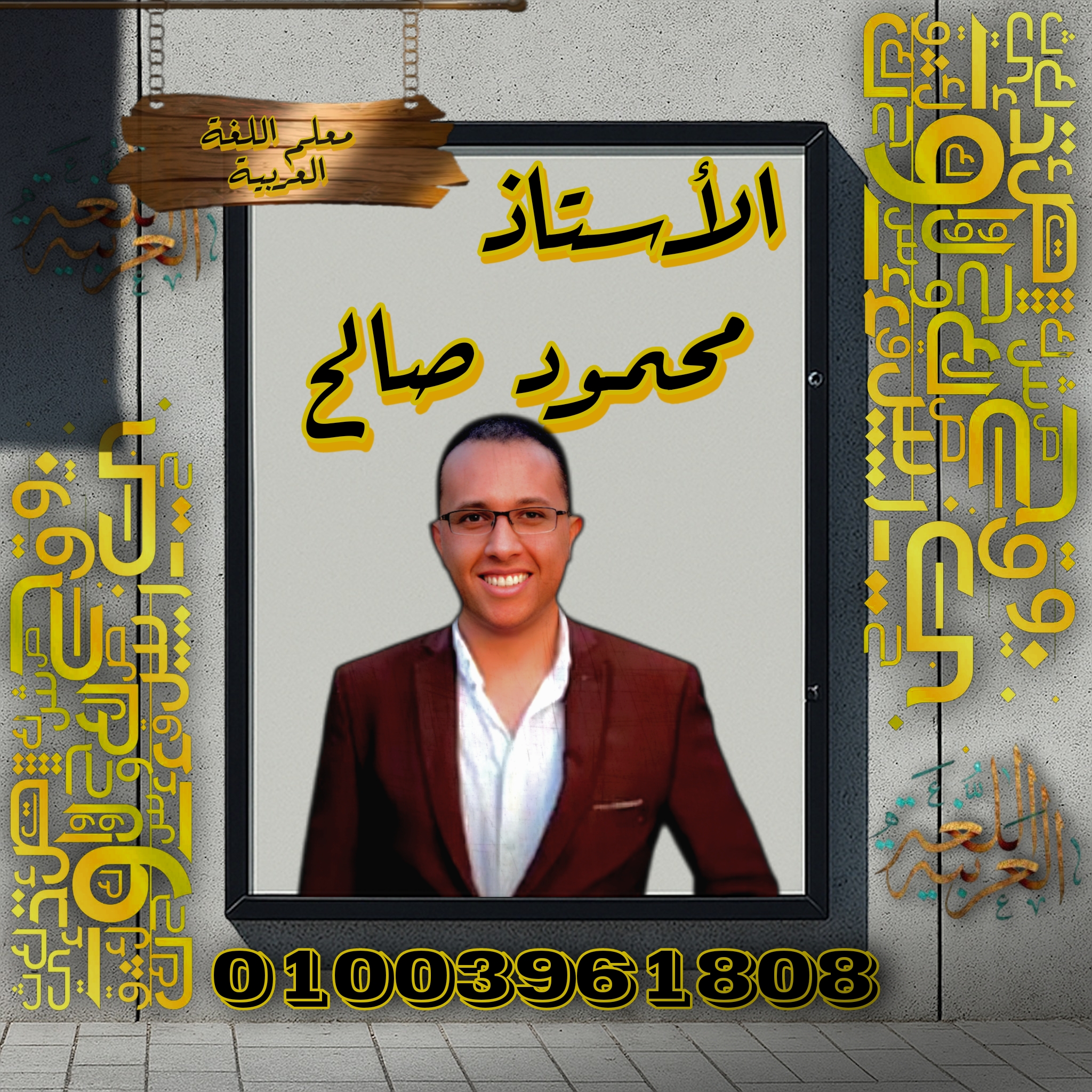 تصميم 16